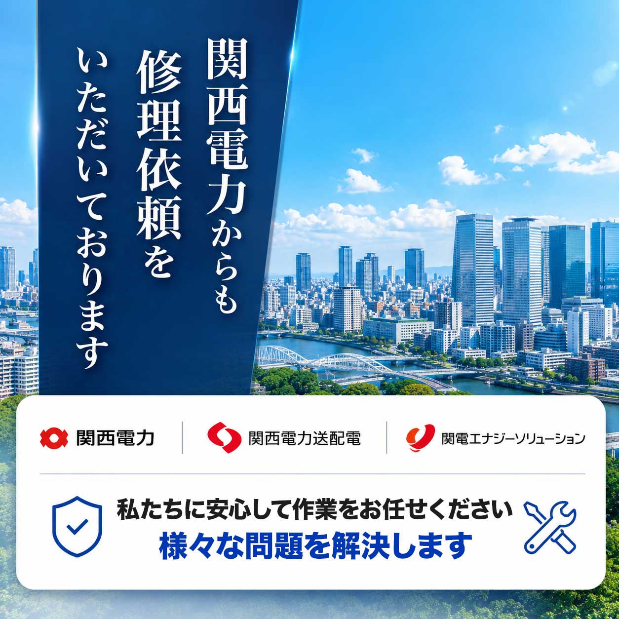 くらしの洗濯機修理窓口が選ばれる理由。最短10分〜対応・点検料金900円〜・深夜割増なし・見積もり無料